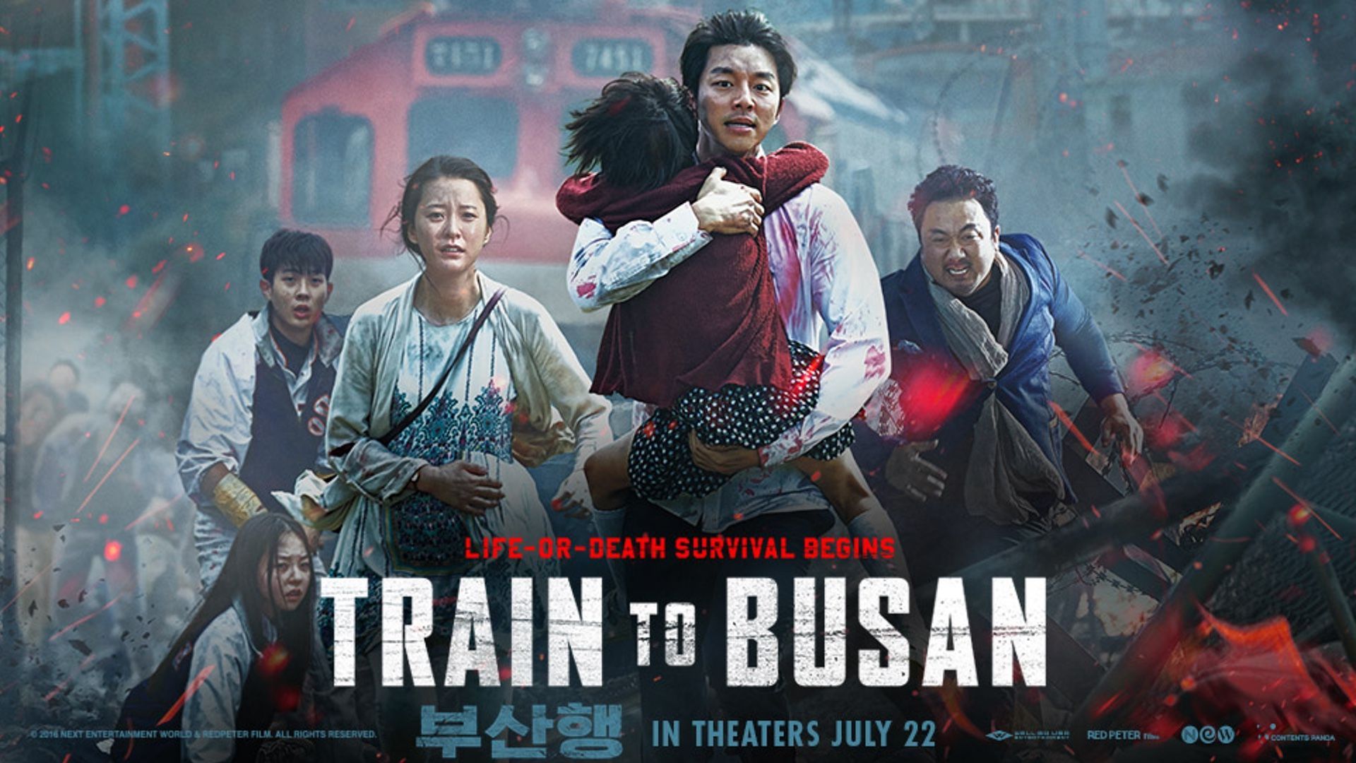 train to Busan ccl bangla tv